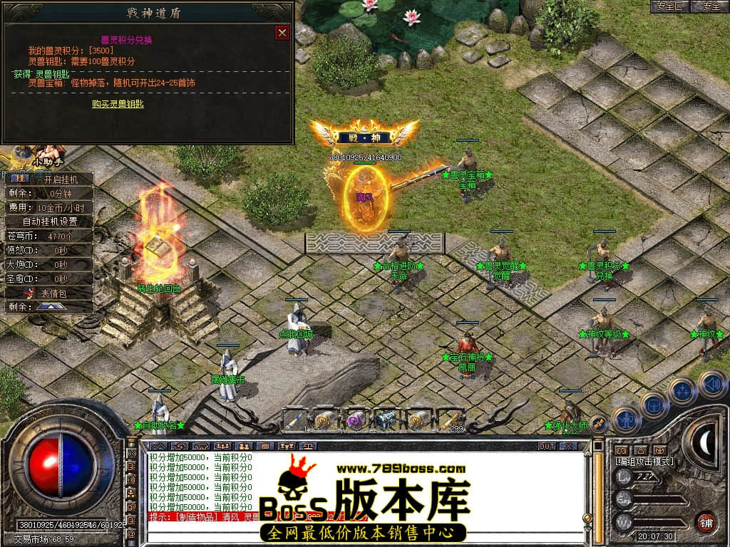 Snapshot_0063.JPG