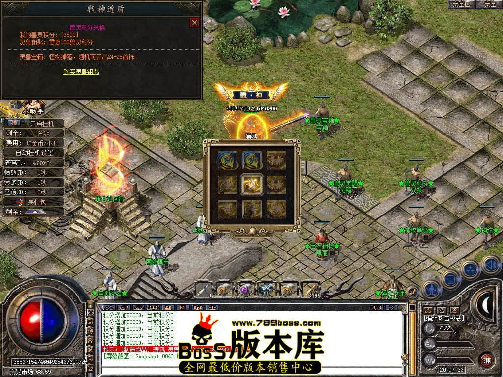 Snapshot_0064.JPG