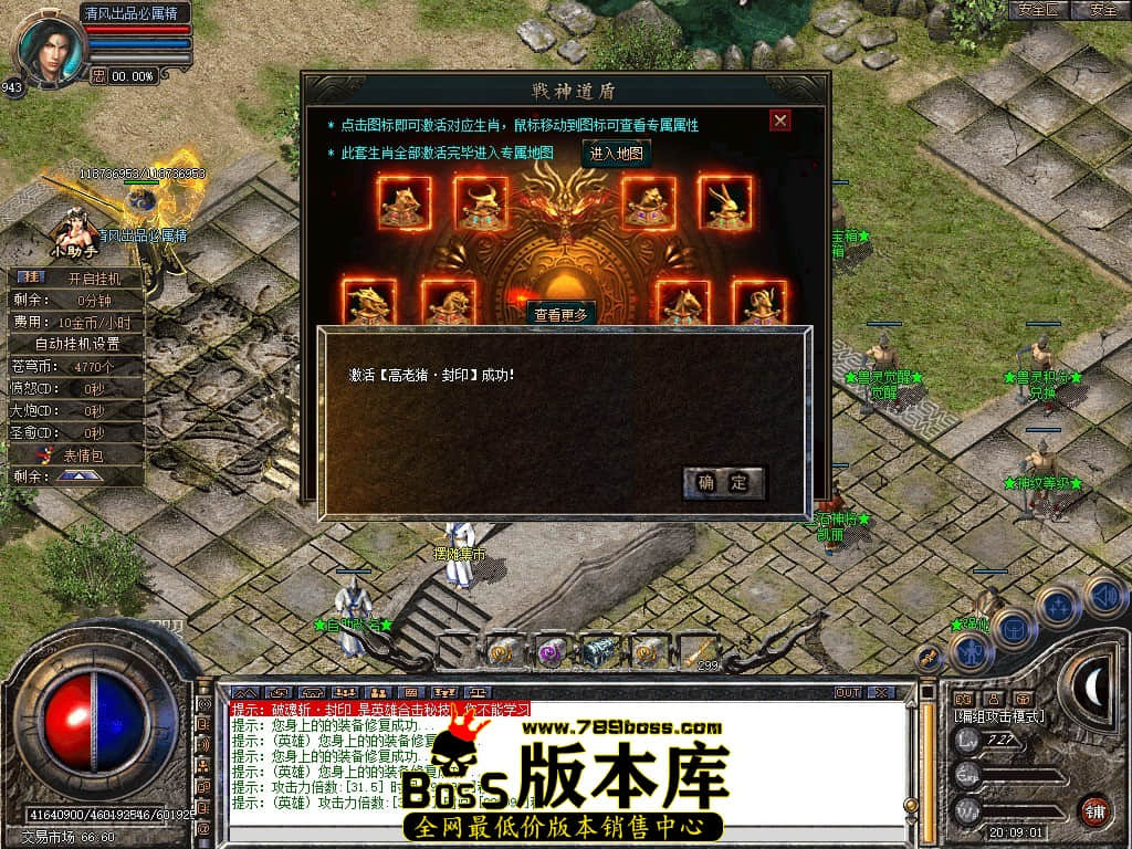 Snapshot_0068.JPG