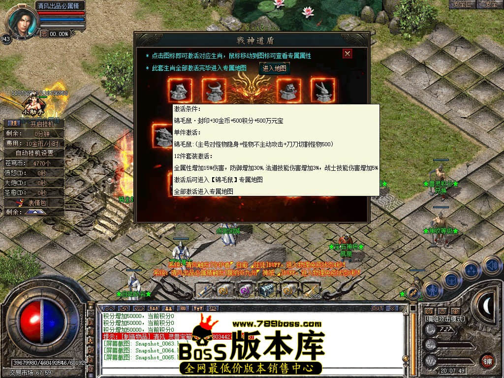 Snapshot_0066.JPG