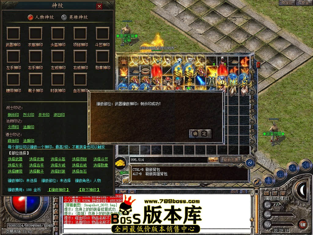 Snapshot_0073.JPG