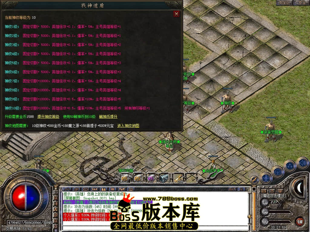 Snapshot_0072.JPG
