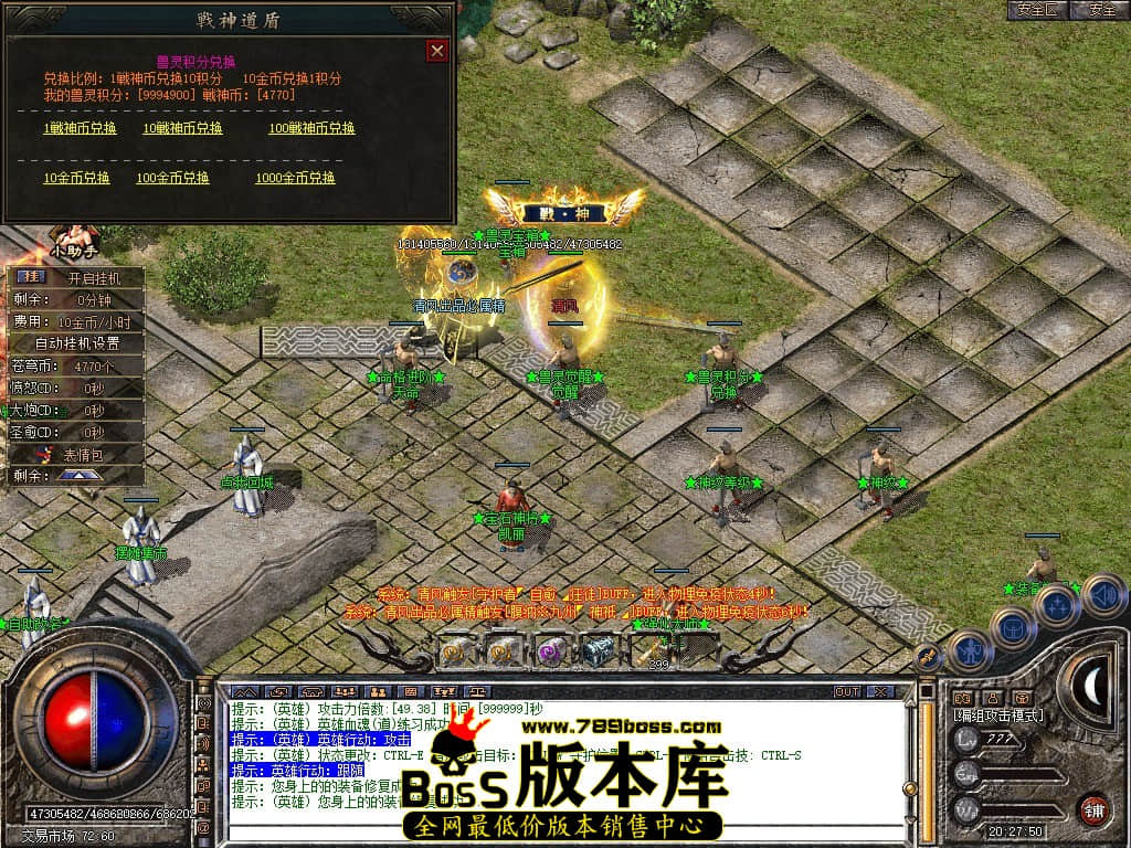 Snapshot_0071.JPG