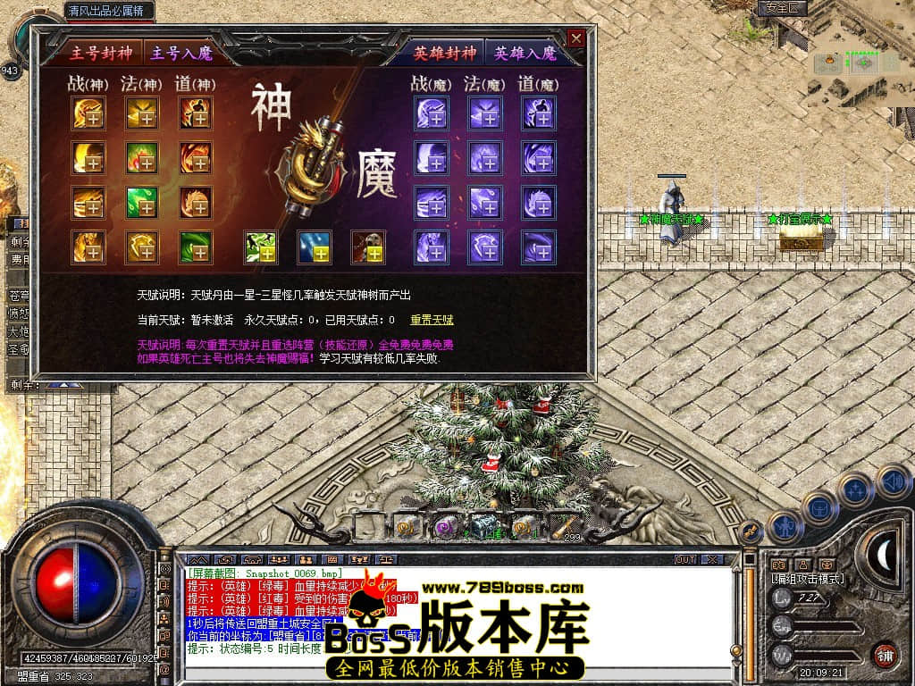 Snapshot_0070.JPG