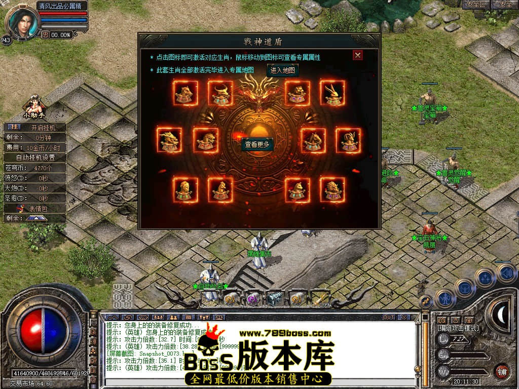 Snapshot_0074.JPG