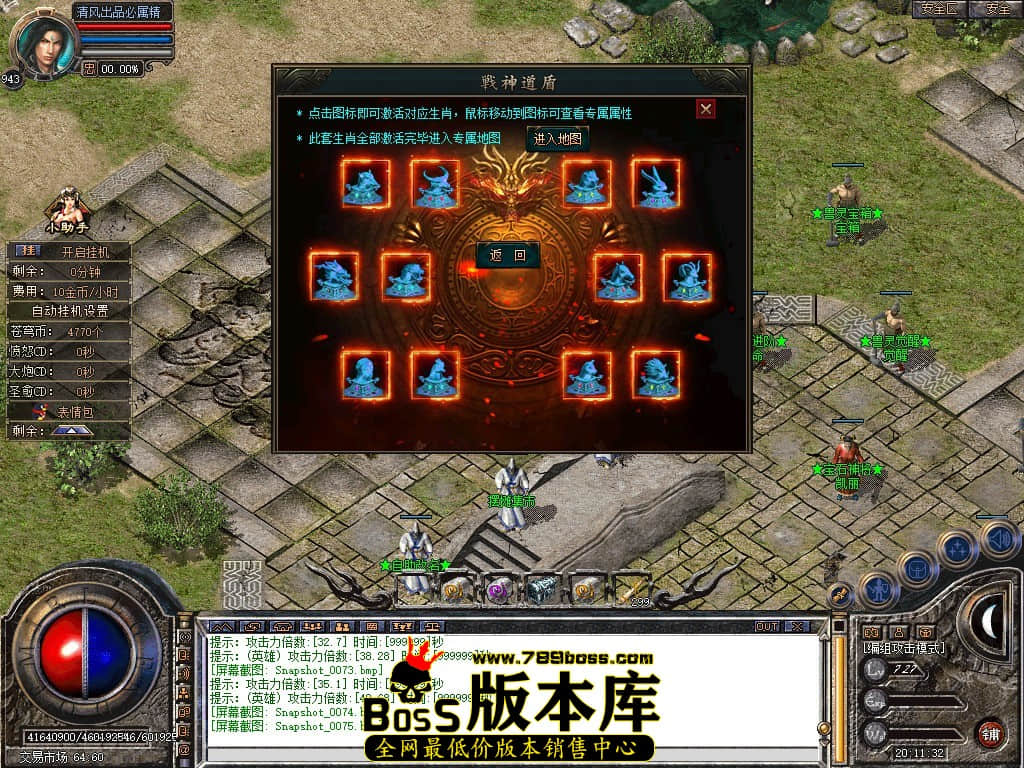 Snapshot_0076.JPG