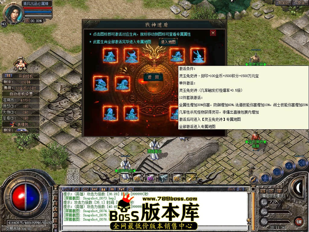 Snapshot_0077.JPG
