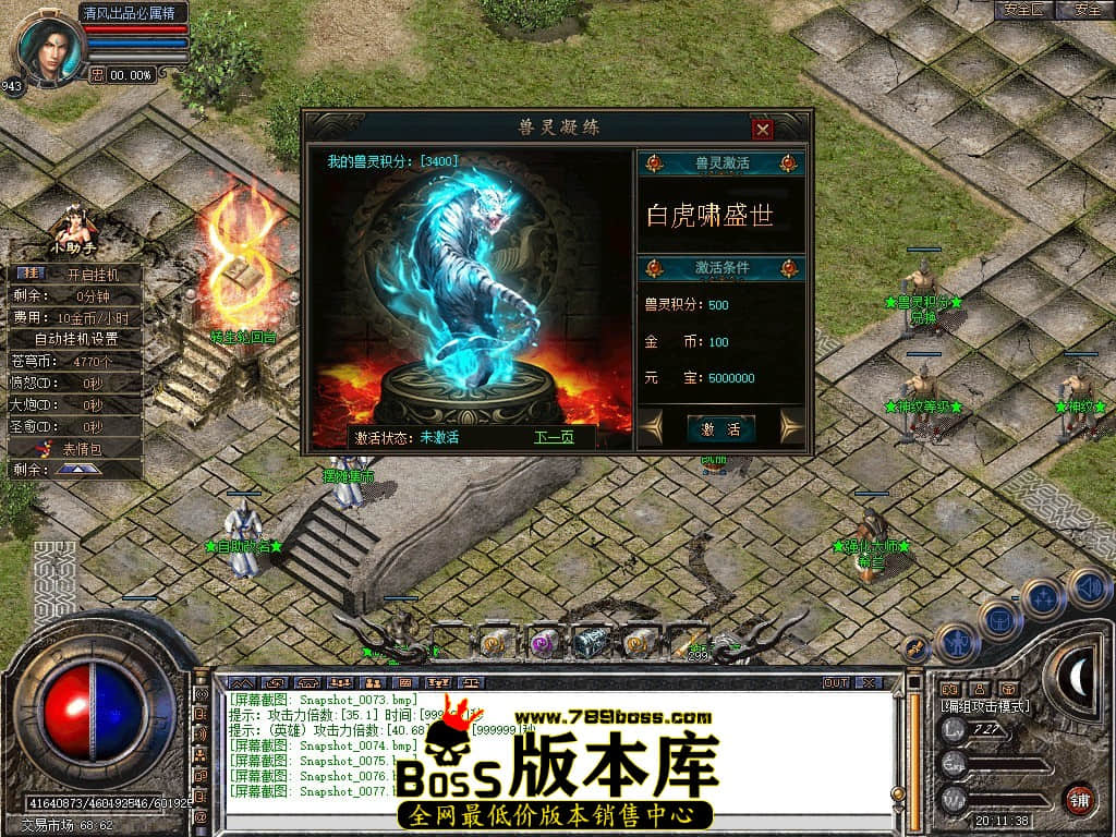 Snapshot_0078.JPG