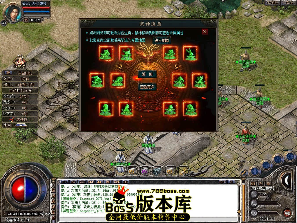 Snapshot_0075.JPG