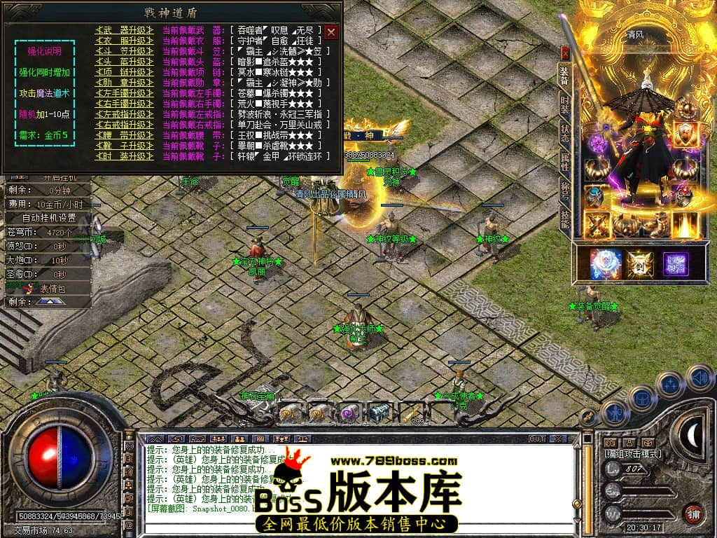 Snapshot_0081.JPG