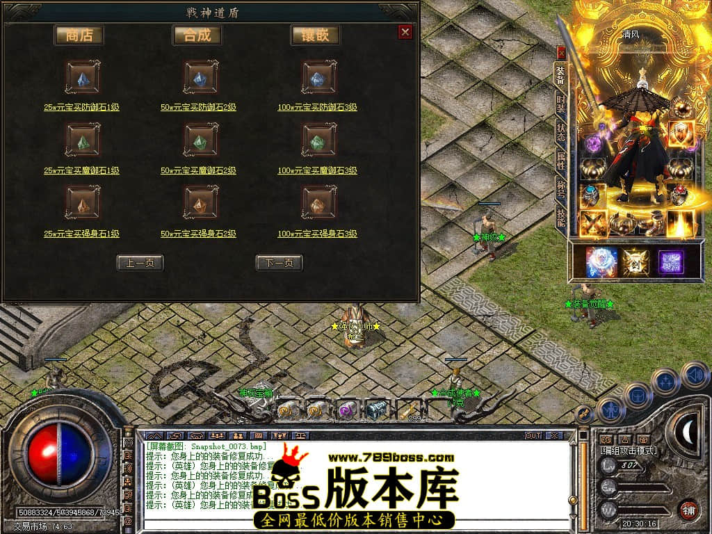 Snapshot_0080.JPG