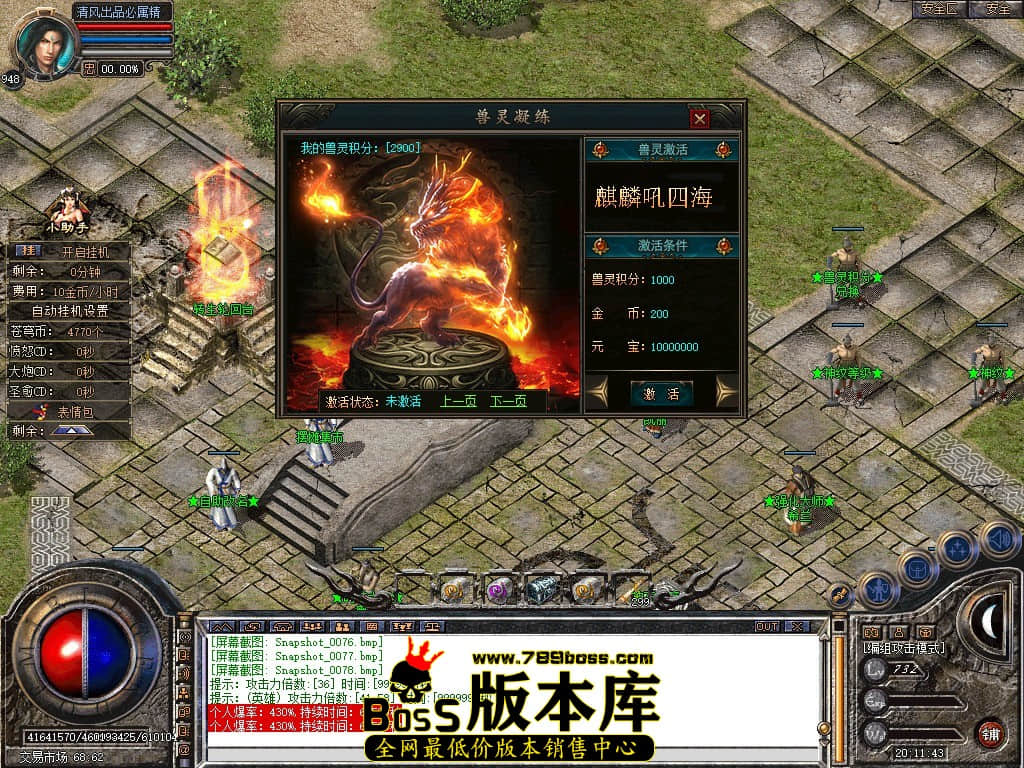 Snapshot_0079.JPG