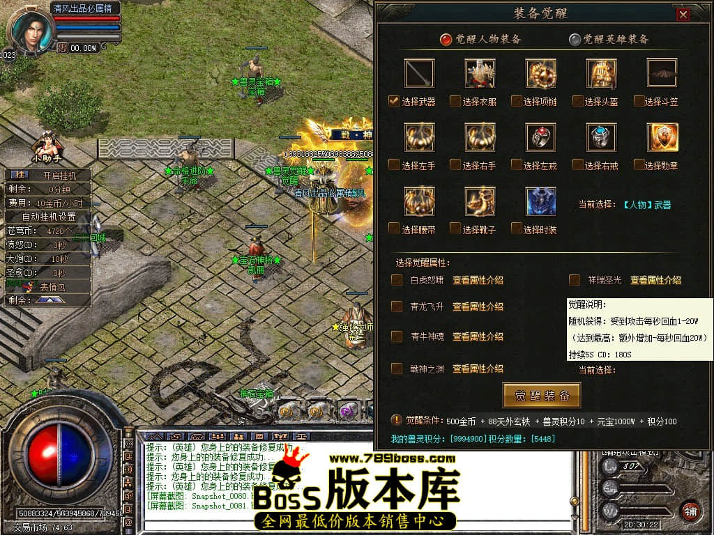 Snapshot_0082.JPG