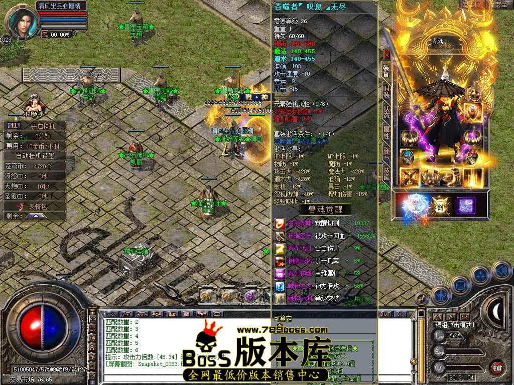 Snapshot_0084.JPG