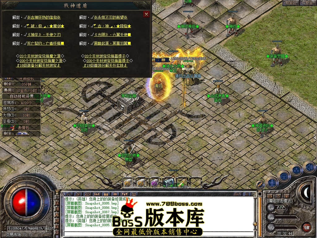 Snapshot_0086.JPG