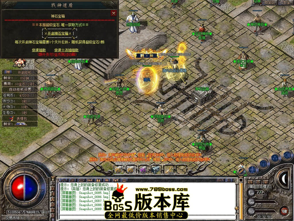 Snapshot_0090.JPG
