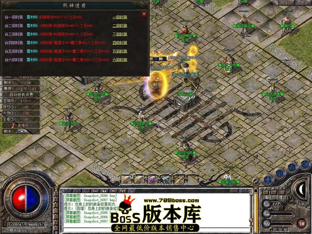 Snapshot_0088.JPG