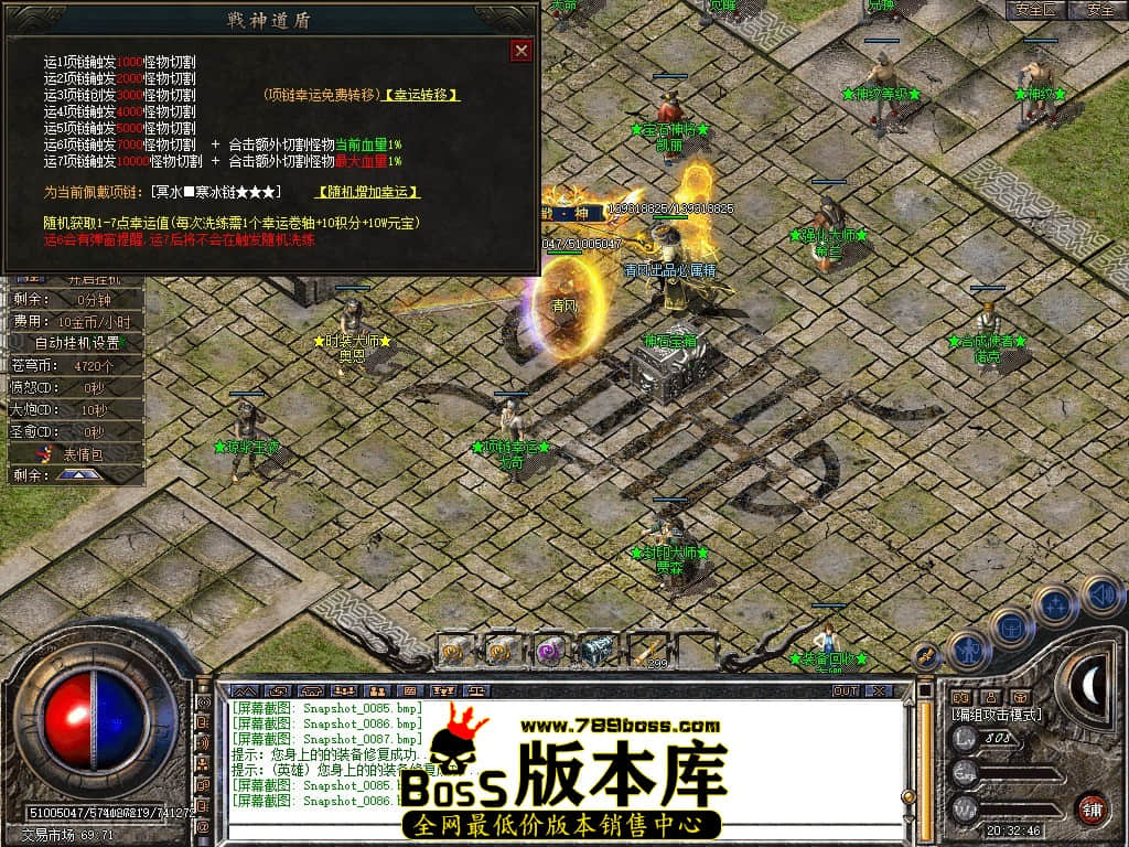 Snapshot_0087.JPG