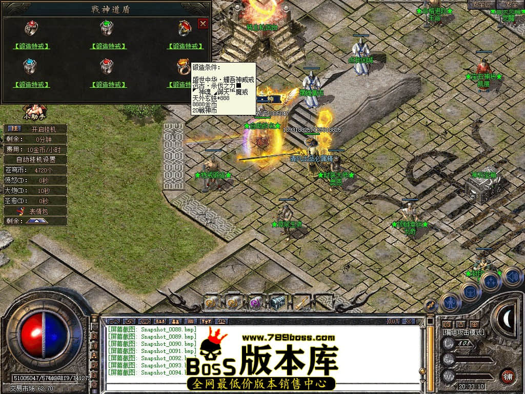 Snapshot_0095.JPG