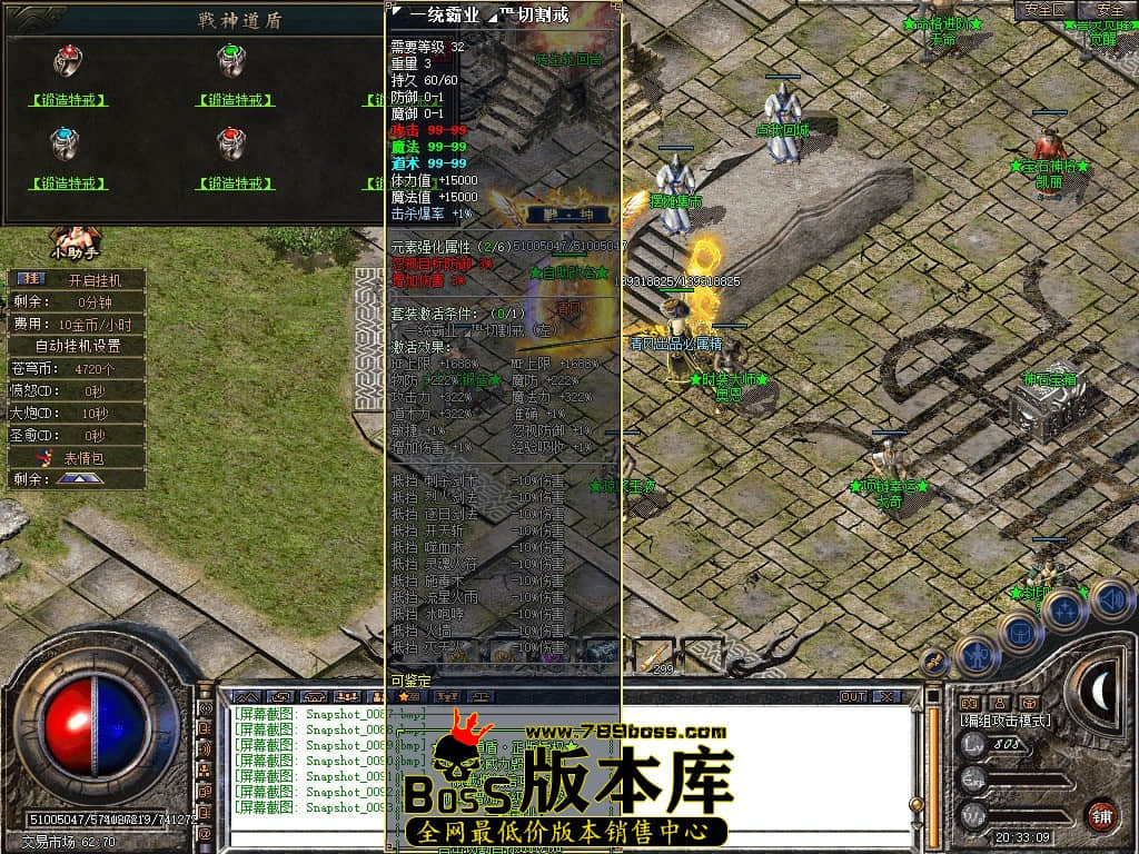 Snapshot_0094.JPG