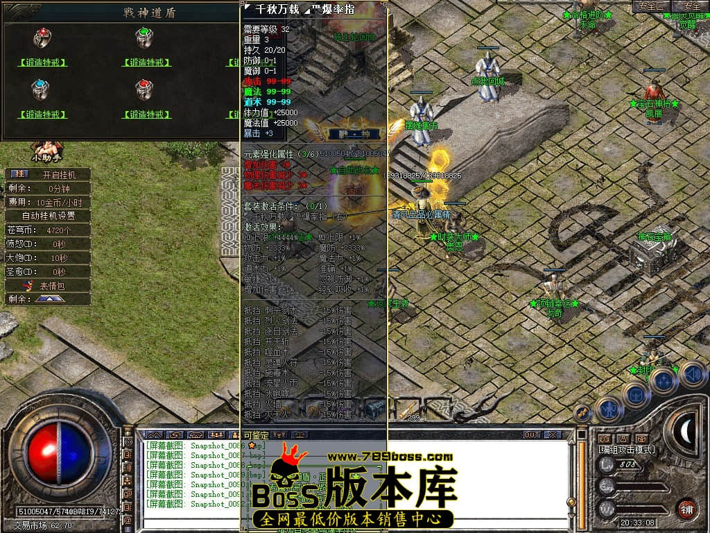 Snapshot_0093.JPG