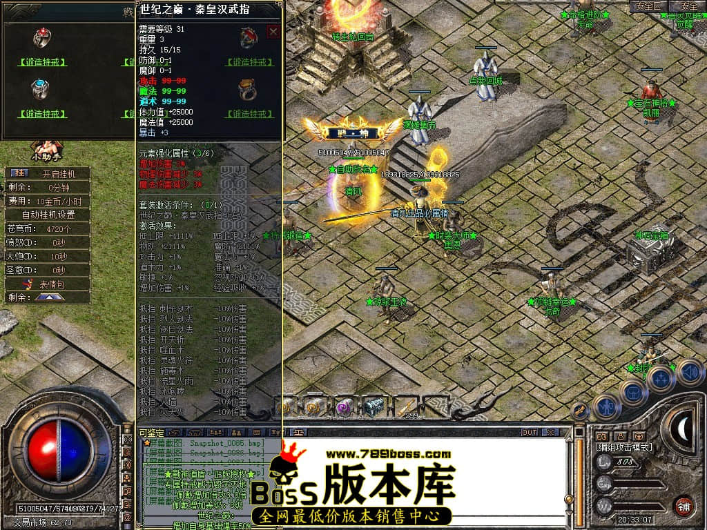Snapshot_0092.JPG