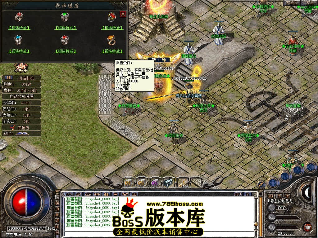 Snapshot_0096.JPG