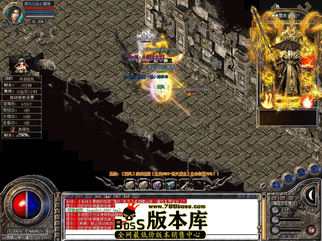 Snapshot_0098.JPG
