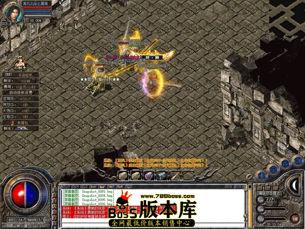 Snapshot_0097.JPG