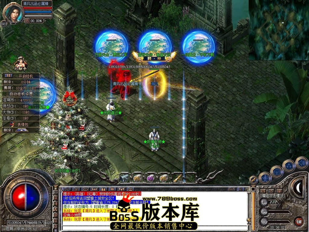 Snapshot_0108.JPG