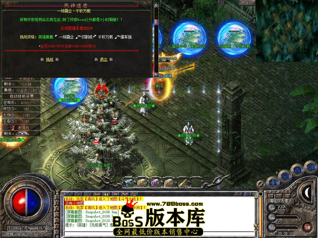 Snapshot_0111.JPG