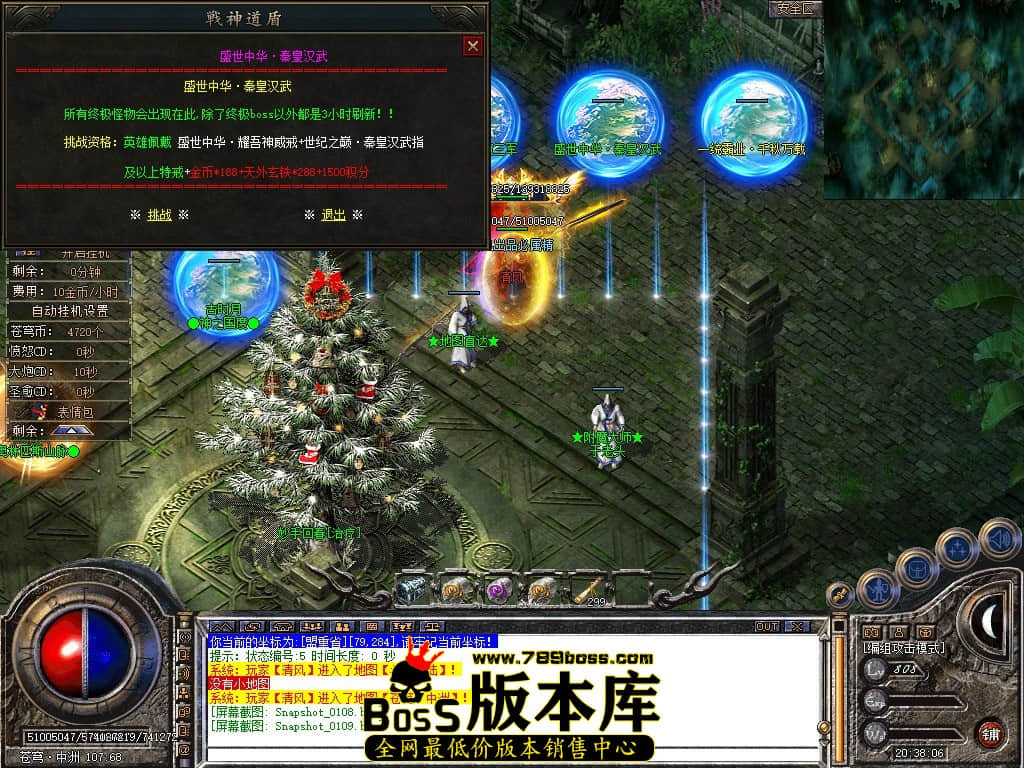 Snapshot_0110.JPG