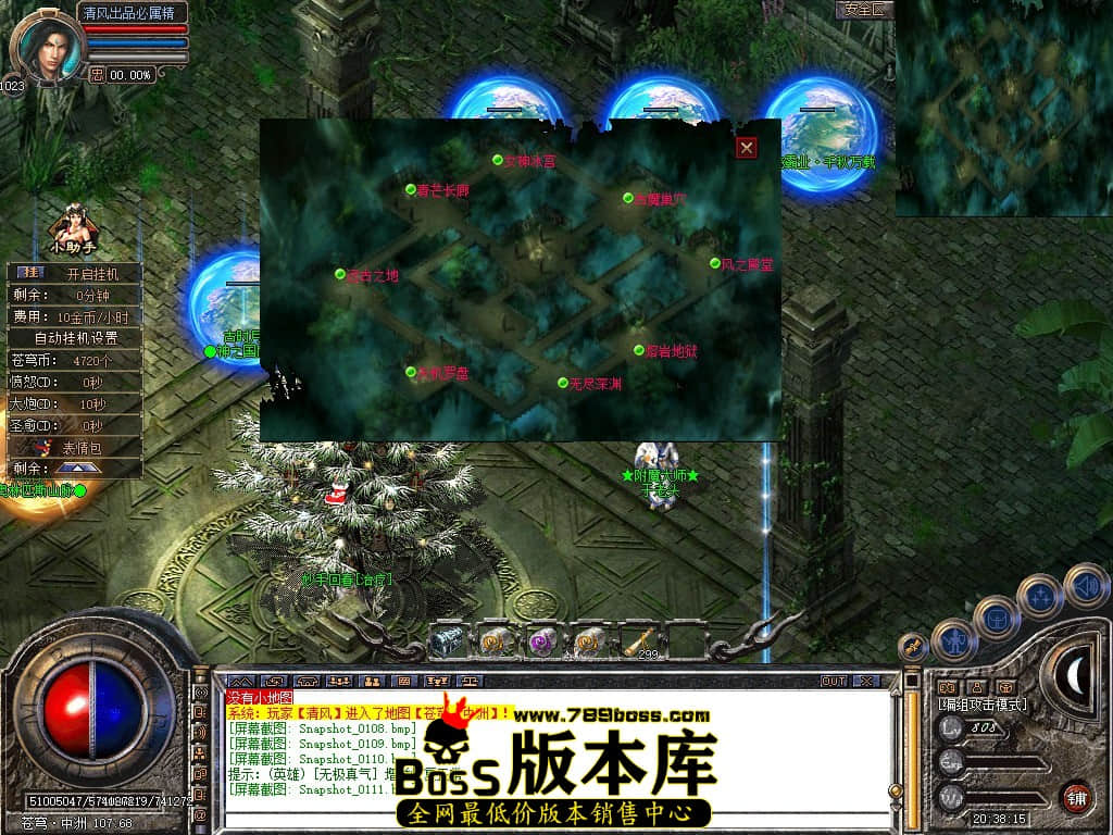 Snapshot_0112.JPG