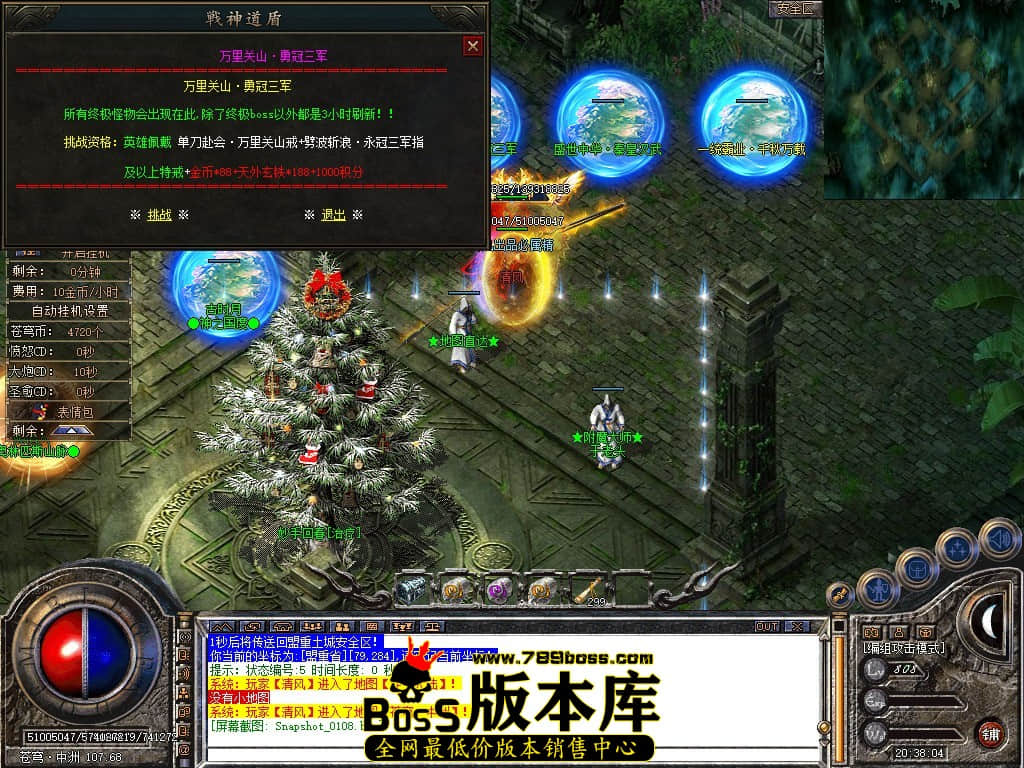 Snapshot_0109.JPG