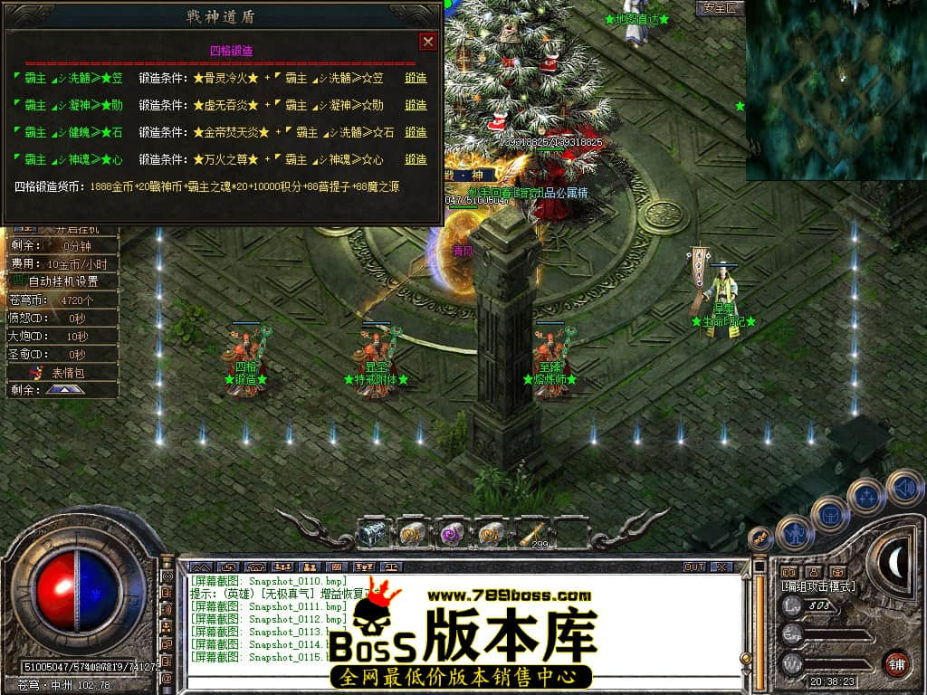 Snapshot_0116.JPG