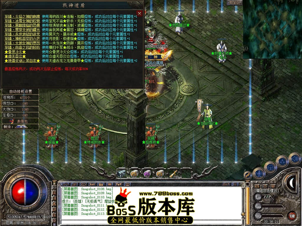 Snapshot_0114.JPG