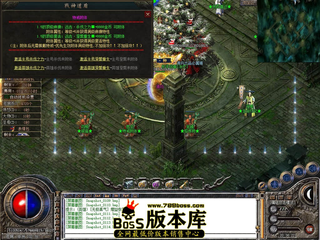 Snapshot_0115.JPG