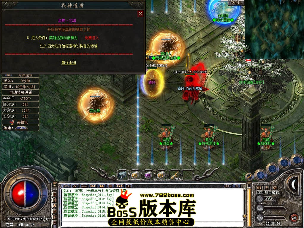 Snapshot_0117.JPG