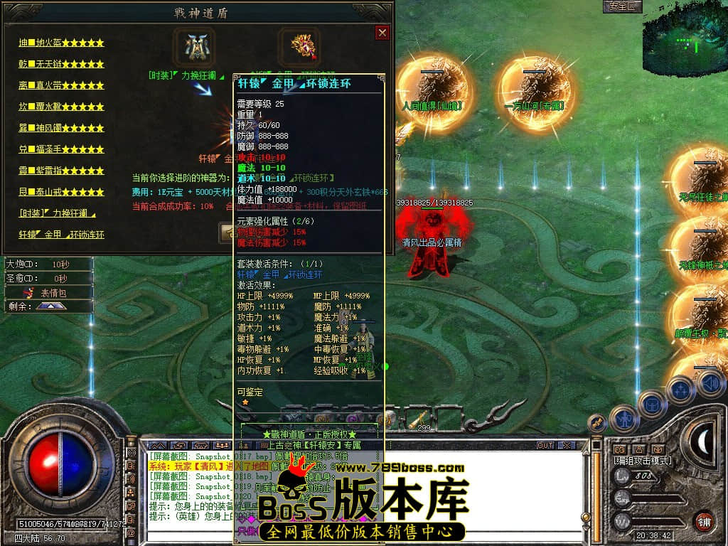 Snapshot_0121.JPG