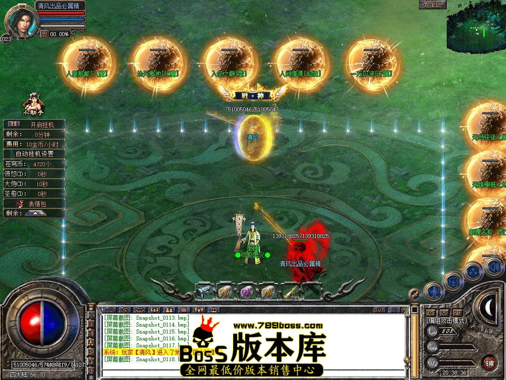 Snapshot_0119.JPG