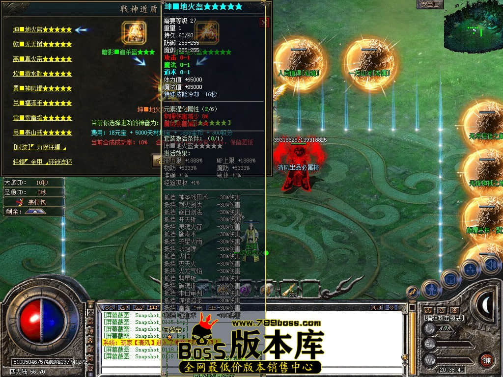 Snapshot_0120.JPG