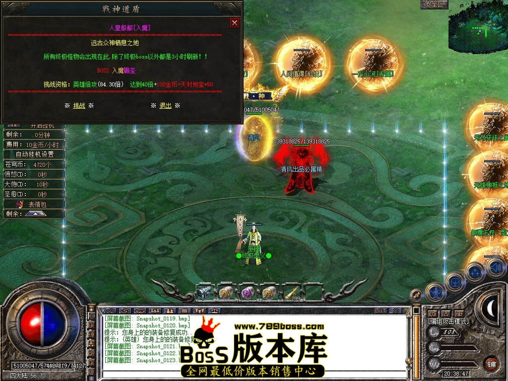 Snapshot_0124.JPG
