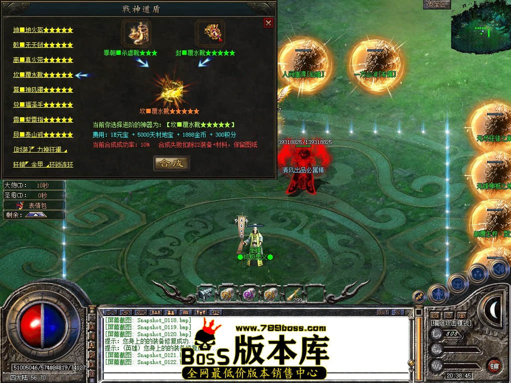 Snapshot_0123.JPG