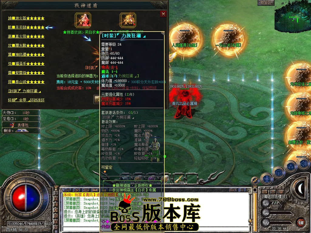Snapshot_0122.JPG