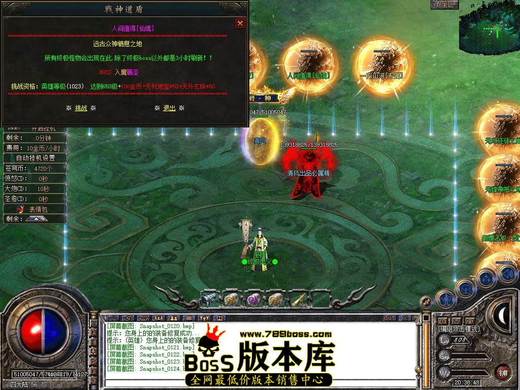 Snapshot_0125.JPG