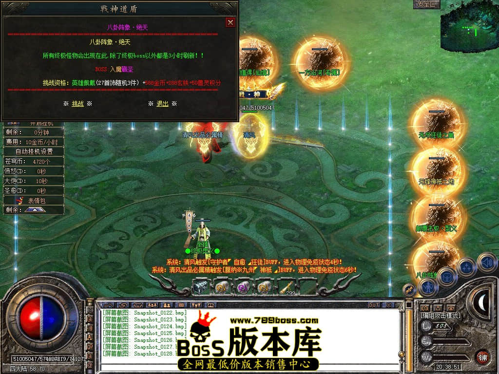 Snapshot_0129.JPG