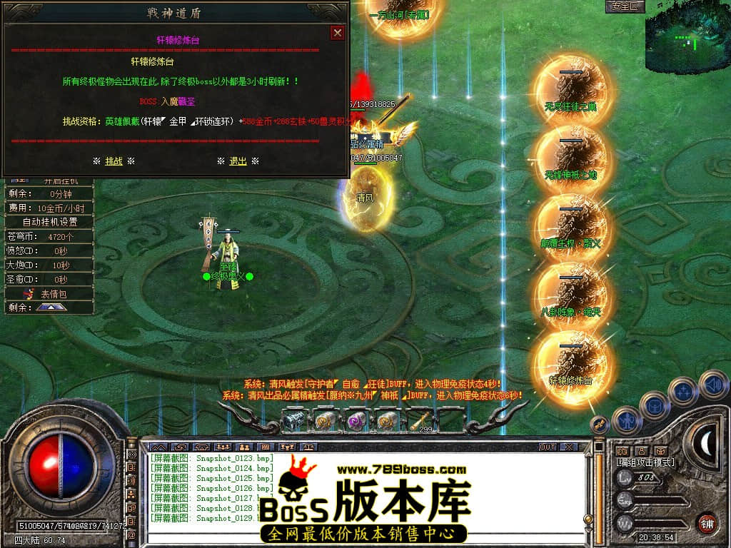 Snapshot_0130.JPG