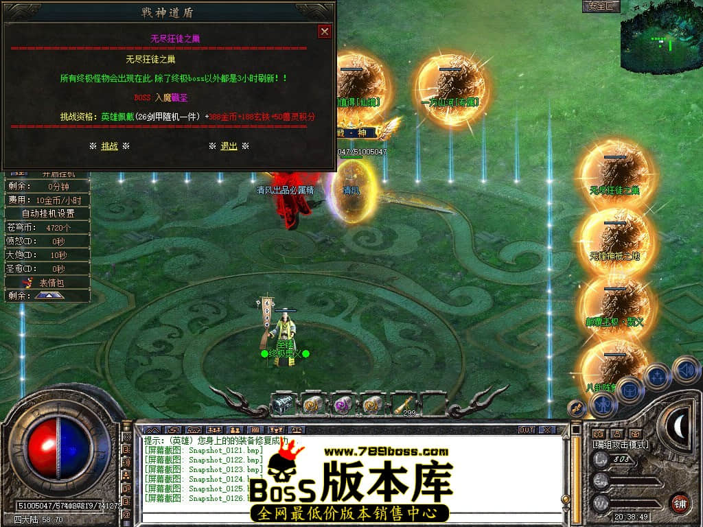 Snapshot_0127.JPG