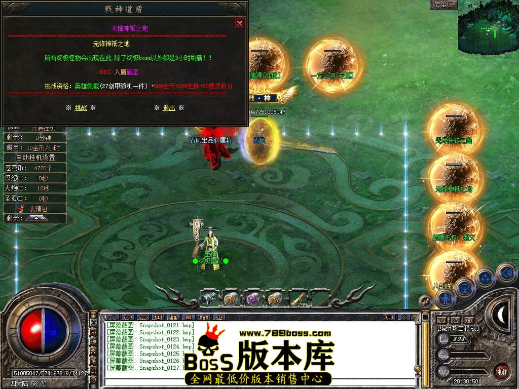 Snapshot_0128.JPG