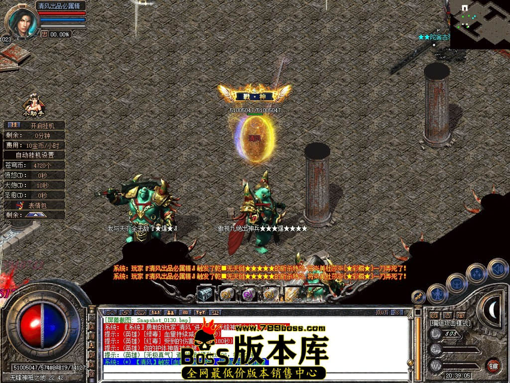 Snapshot_0131.JPG